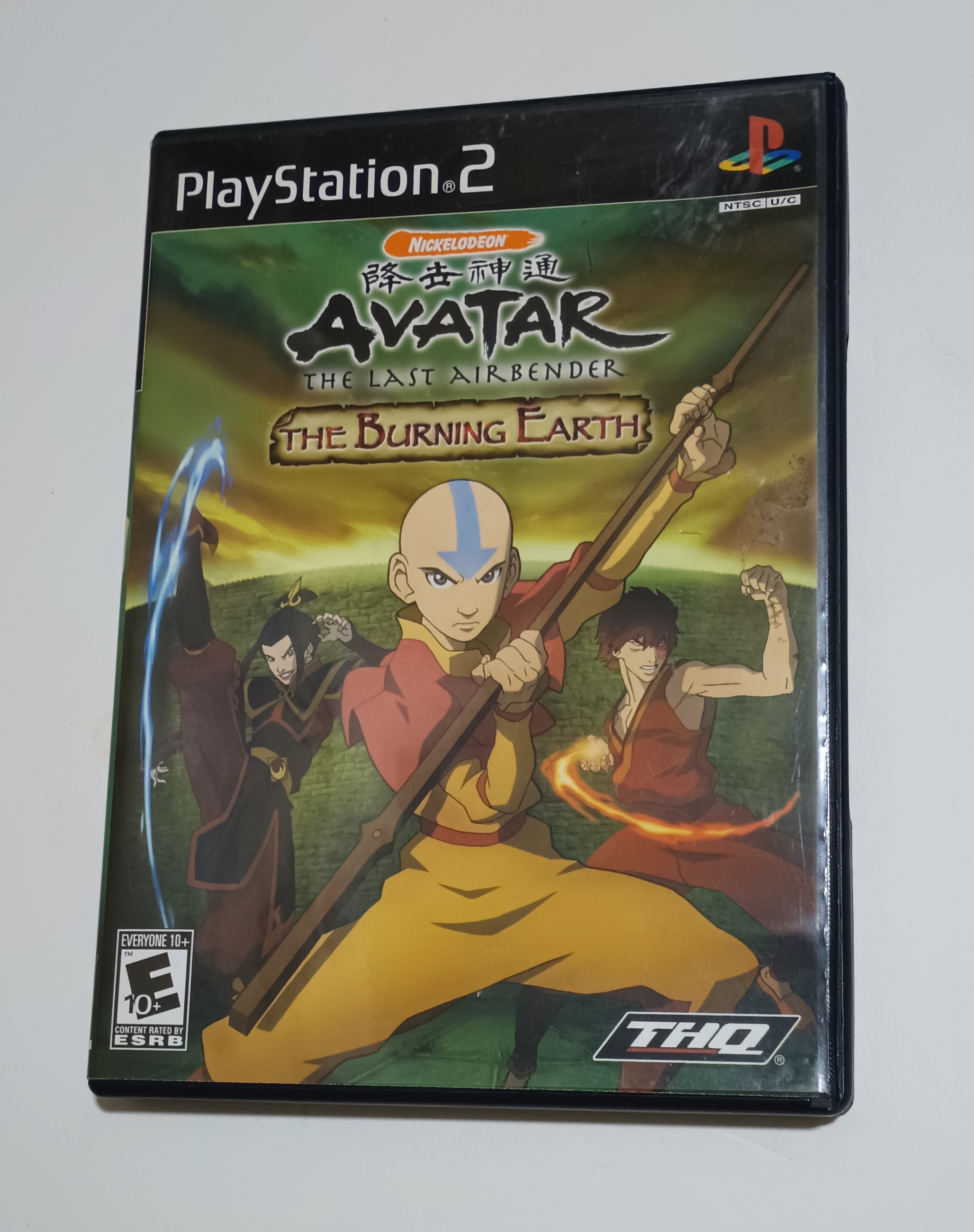Avatar: The Last Airbender The Burning Earth